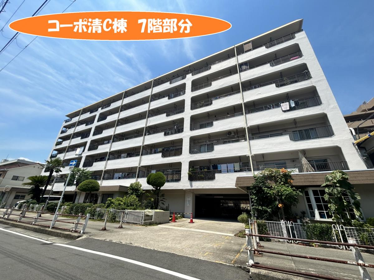 吹田市南吹田　オーナーチェンジ物件のご紹介